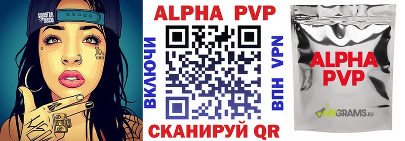 Купить наркотики Шацк ГАШИШ  СК  Мефедрон  Амфетамин  Псилоцибиновые грибы  Кокаин 