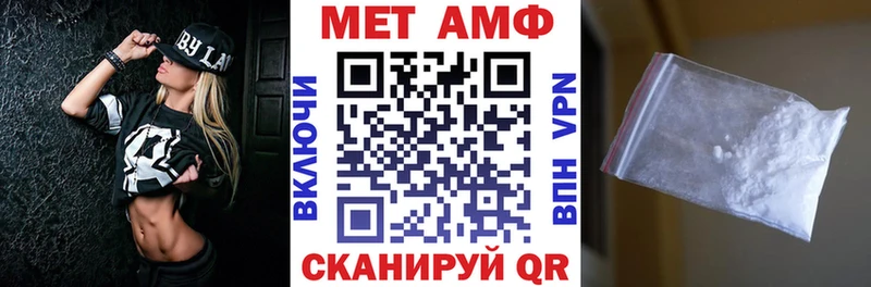 цена наркотик  Шацк  АМФ 97% 