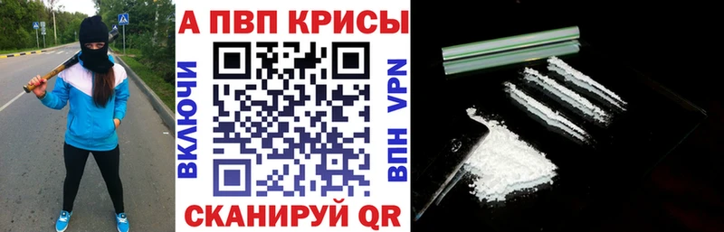 где продают наркотики  Шацк  А ПВП мука 