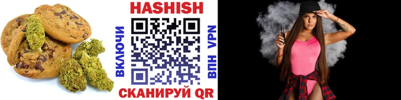 цены   Шацк  Еда ТГК конопля 