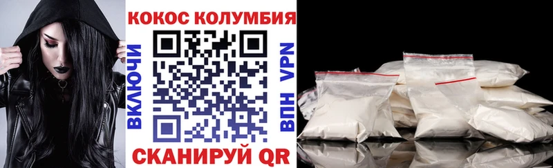 COCAIN Fish Scale Шацк