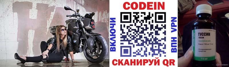 mega tor  Шацк  Codein Purple Drank 