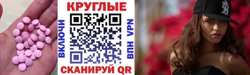 купить  цена  Шацк  Ecstasy Philipp Plein 