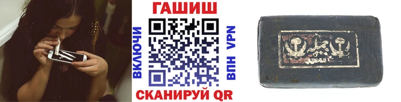 blacksprut ссылки  Шацк  ГАШИШ 40% ТГК 