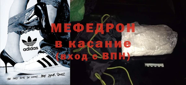 мефедрон мука Михайловка