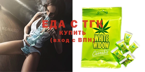 ECSTASY Алексин