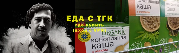 дистиллят марихуана Алексеевка