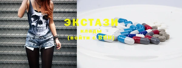 ECSTASY Алексин