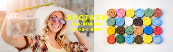 дистиллят марихуана Алексеевка