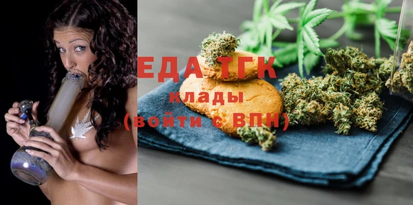 дистиллят марихуана Алексеевка