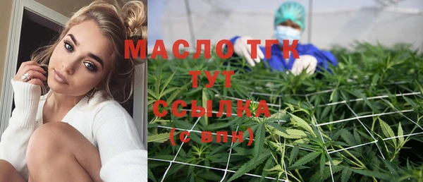 дистиллят марихуана Алексеевка