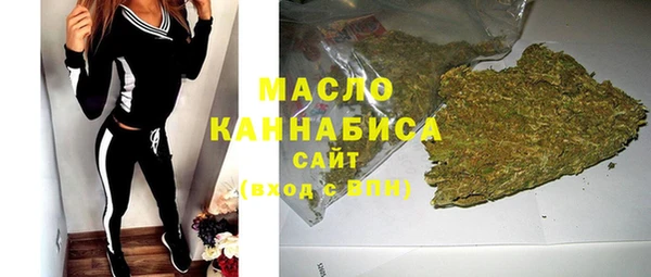 дистиллят марихуана Алексеевка