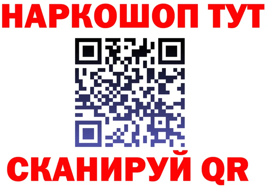 ТГК концентрат маркетплейс площадка kraken Шацк