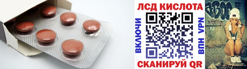 Лсд 25 экстази ecstasy  Шацк 
