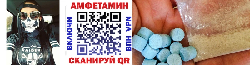 хочу Шацк МЕТАМФЕТАМИН кристалл