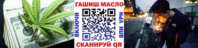 сколько стоит Шацк ТГК Wax