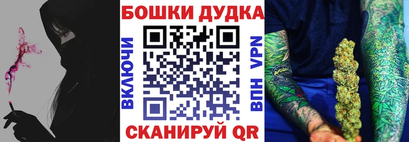 blacksprut маркетплейс  Шацк  Бошки марихуана AK-47 